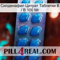 Sildenafil Citrate Tablets Ip 100Mg viagra1